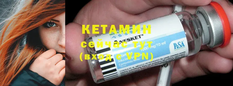 Кетамин ketamine  блэк спрут онион  Ужур  закладка 